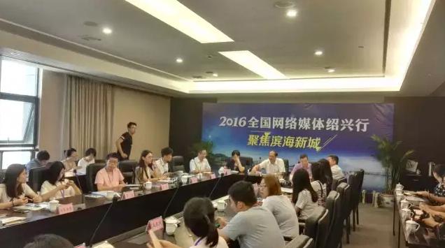 绍兴滨海新城有什么新消息,绍兴滨海新城发展