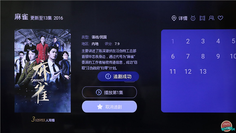 高颜值,大内存!全能影音小霸王—开博尔芒果月光宝盒X5评测