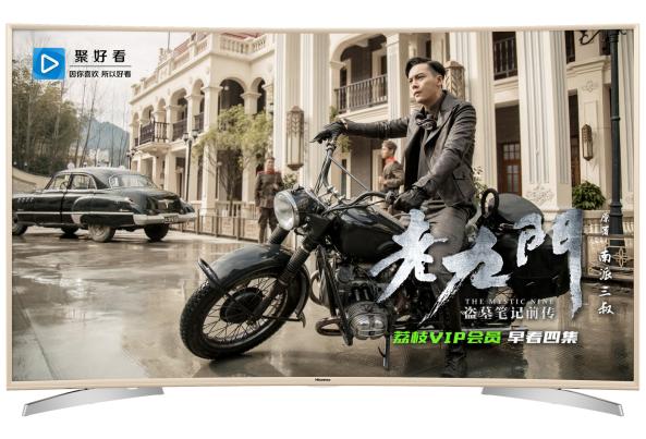 海信电视机性价比之王,海信互联网电视