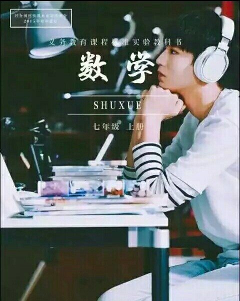 用tfboys的歌词写给朋友,写给tfboys的诗