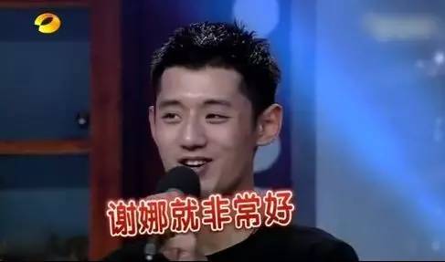 怎样嫁给张继科,怎样才能和张继科谈恋爱