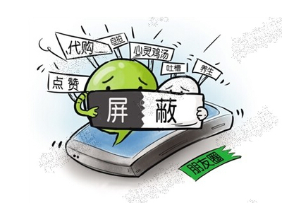 朋友圈化妆品代购为什么便宜,目前国内的韩妆代购靠谱吗