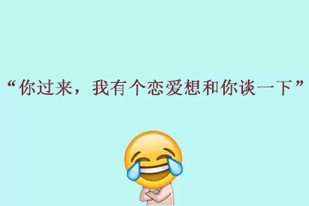 被异性好朋友表白怎么办,好朋友和自己表白怎么办