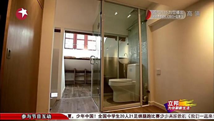 梦想改造家最好的改造,梦想改造家北京十平米房屋改造