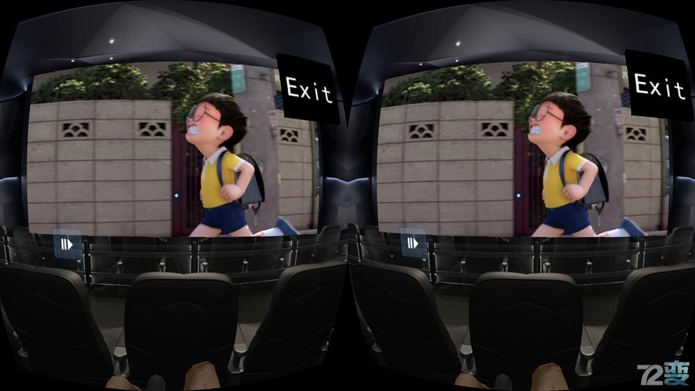 虚拟vr极致体验,全息vr体验