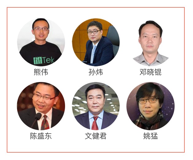 华为、科通芯城、中农网，产业互联网标杆企业一次看个够！