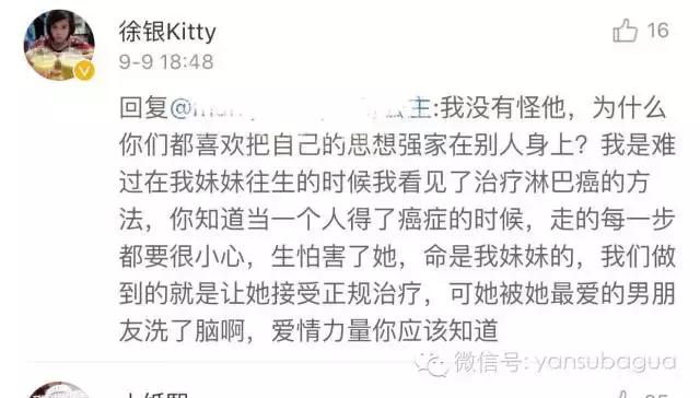 癌症去世的女演员,患癌去世的年轻女演员