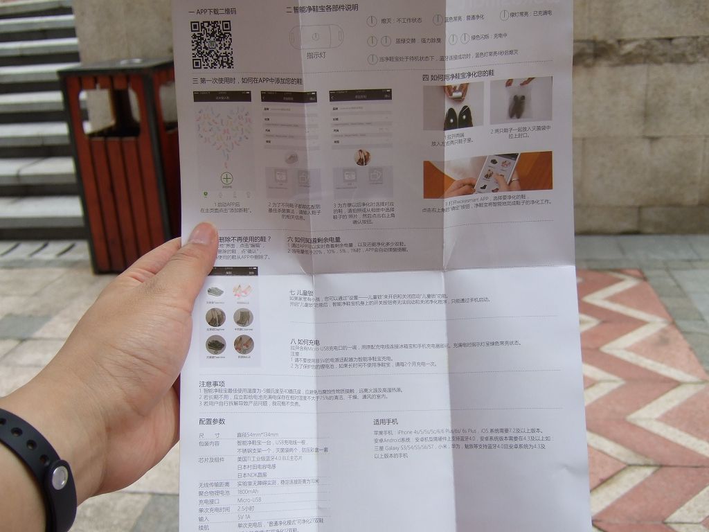 鞋子除真菌测评,鞋子消毒去真菌测评