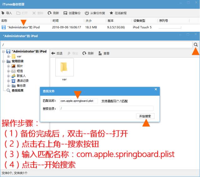 iphone访问限制密码在哪关闭,怎么重置iphone的屏幕时间密码