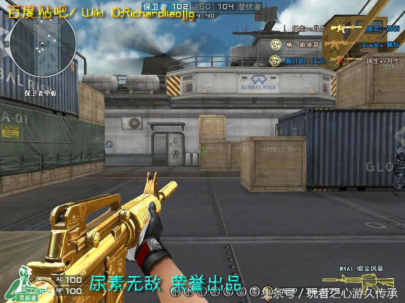 全服最稀有枪械,cf全服最稀有武器