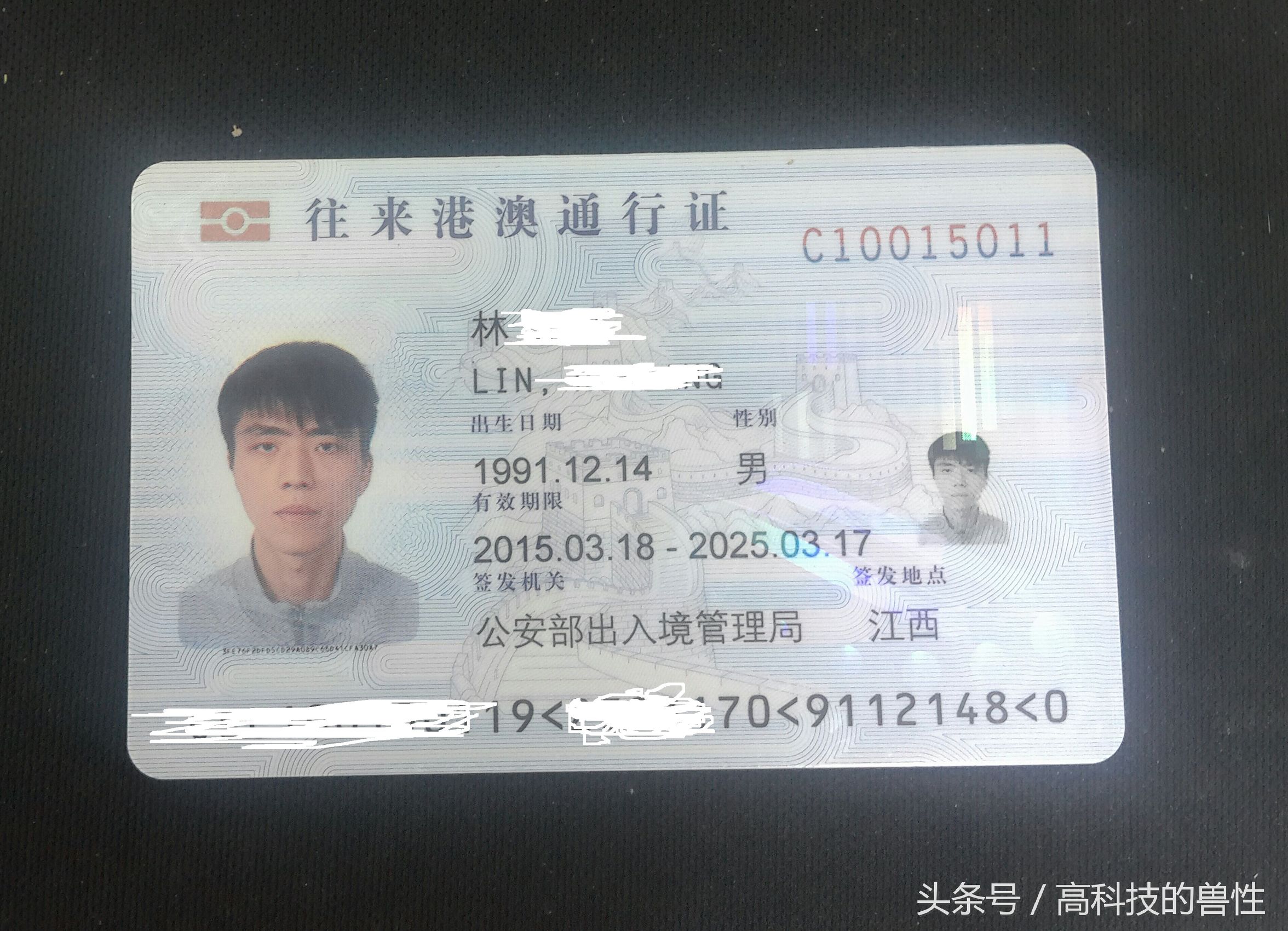 港澳通行证办理流程深圳,港澳通行证办理流程惠州