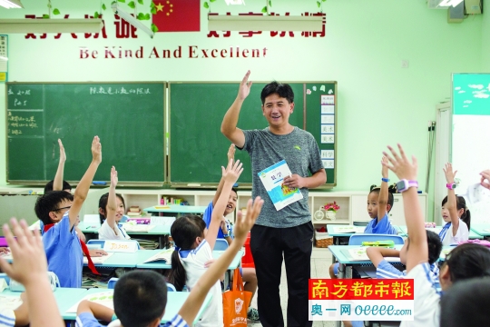 不务正业的老师视频,不务正业的老师原版