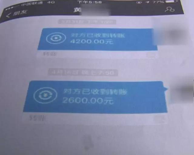 学生被骗校园贷,非法校园贷受害事件