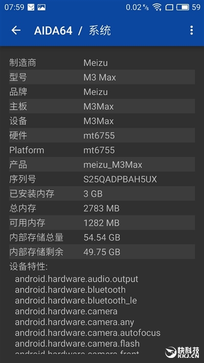 魅族魅蓝max跑分,魅族1699元