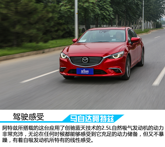 18款马自达阿特兹内饰功能解说,马自达阿特兹2.0蓝天豪华版内饰