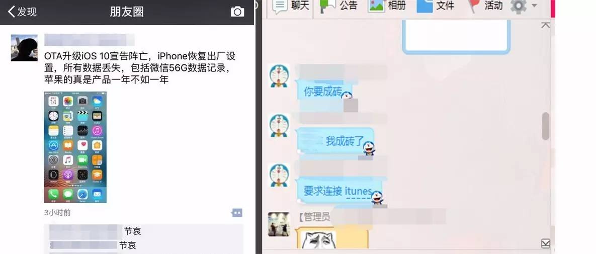 ios10正式版怎么跨级升级测试版,ios10如何升级成11