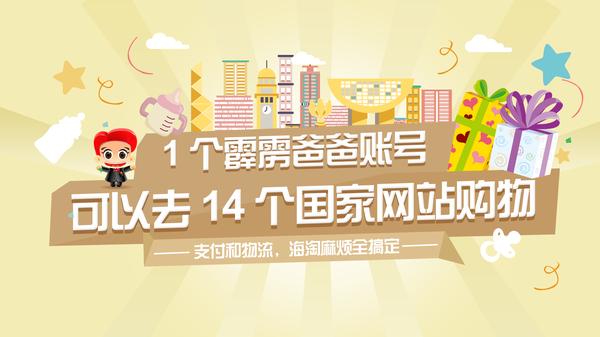 霹雳爸爸,澳洲版爱他美和德国爱他美的区别