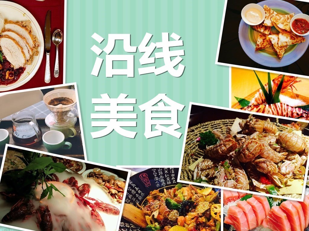 吃货福利|抢先曝光！三号线地铁沿线的美食够你吃一天！