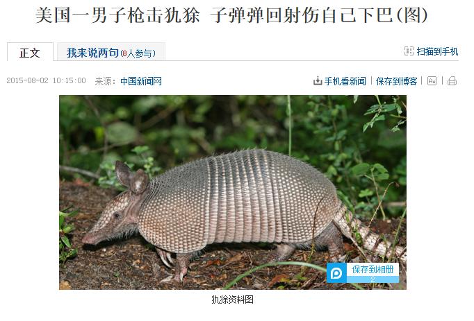 游戏杂谈爆笑,游戏杂谈案例