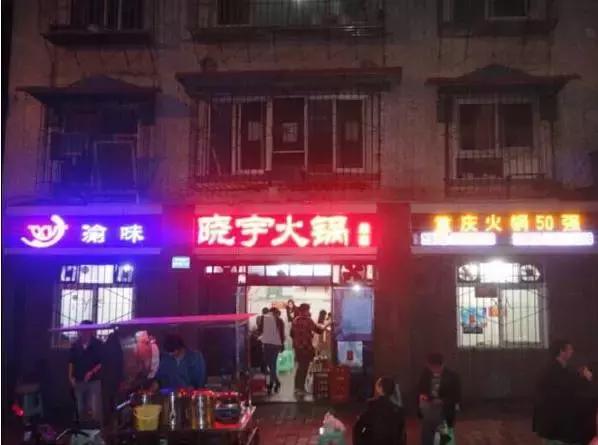 成都坑人小吃店,成都小吃店现状