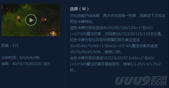 lol卡牌新版本教学,lol卡牌玩法教学视频