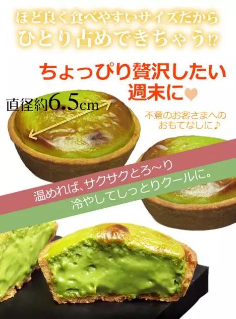 日本京都宇治総本家抹茶饼干,京都宇治抹茶是世界上最好的抹茶