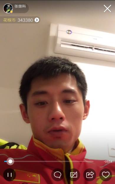 怎样嫁给张继科,怎样才能和张继科谈恋爱