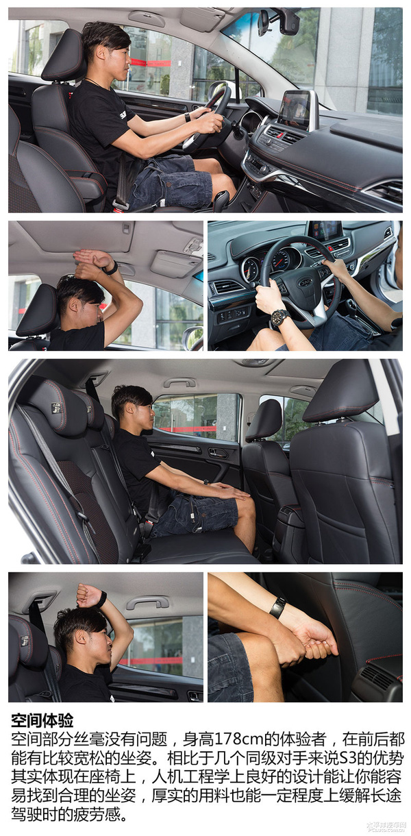 江淮瑞风车的性能介绍一下,试驾第三代瑞风s3