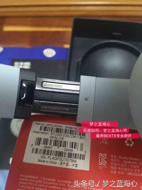 beats studio3耳机上没有sn码是正品吗 (beats耳机sn码在哪里)