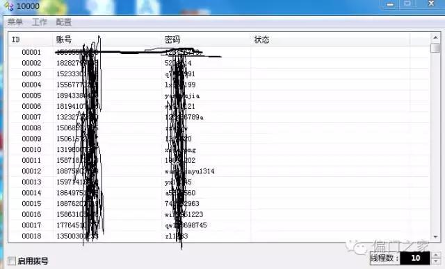爱奇艺会员一个月多少钱,低价爱奇艺会员批发网