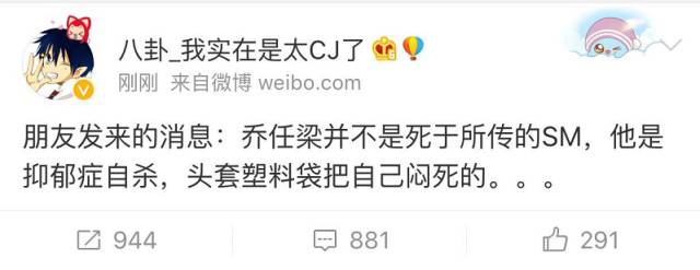 不需要知道你离世的理由，只愿你在天堂能重展笑容！