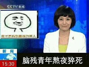 金馆长QQ表情系列，全套恶搞金馆长图片（2）