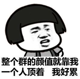 金馆长QQ表情系列，全套恶搞金馆长图片（2）