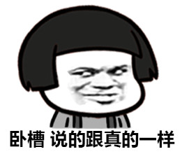 金馆长QQ表情系列，全套恶搞金馆长图片（2）