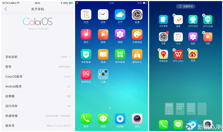 一代最经典的oppor9手机,充电快的oppo手机推荐