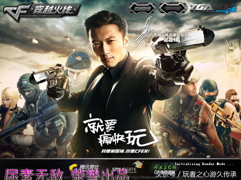 cf端游载入背景怎么解锁,cf历代版本登录界面背景图