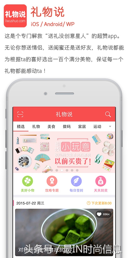 璁╃敓娲绘洿濂界殑app,鏃ュ父鐢熸椿涓ソ鐢ㄧ殑app
