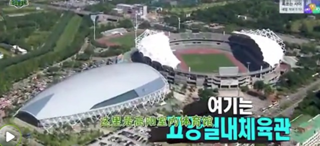 韩国爱豆运动会,2022韩国偶像运动会