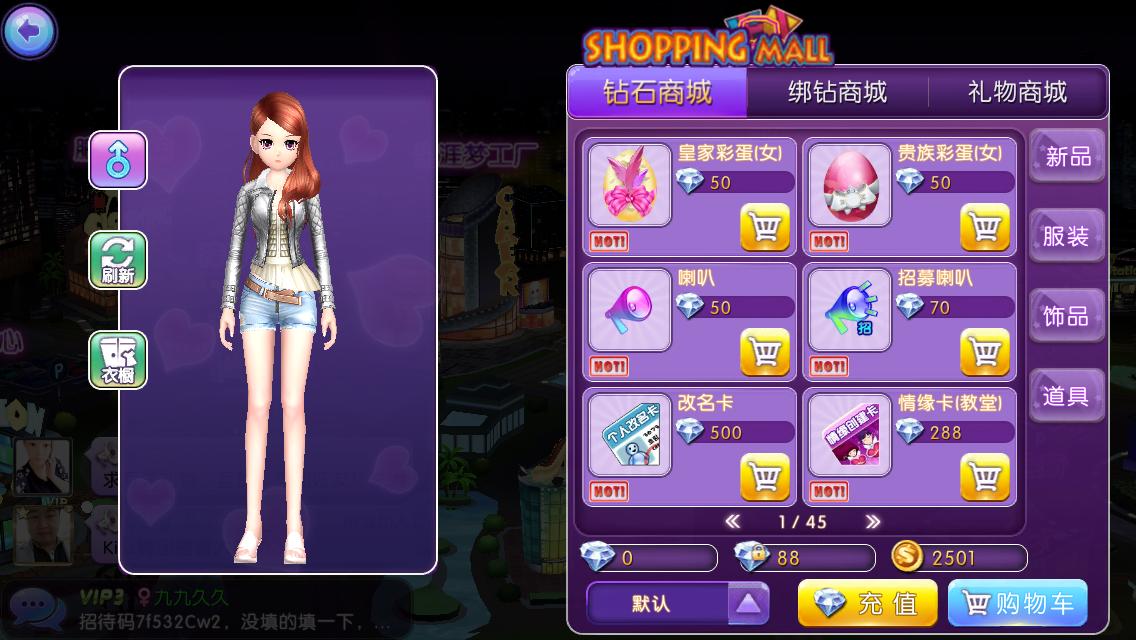 杀马特贵族决战劲舞团,杀马特贵族顶级斗舞