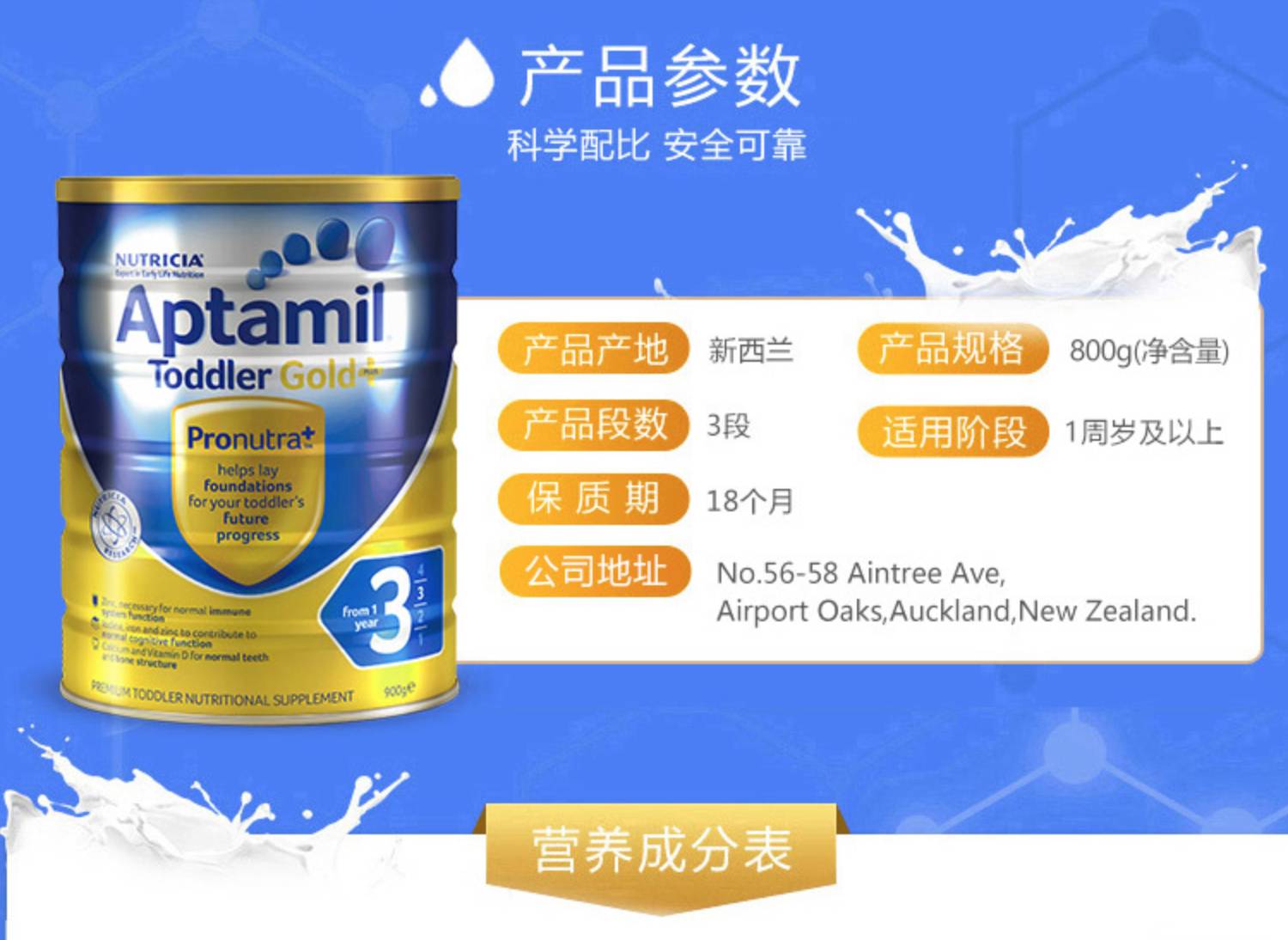 澳版爱他美奶粉价格表,澳版爱他美白金版涨价