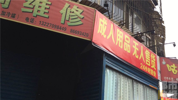 小学对面做生意,小学学校对面生意