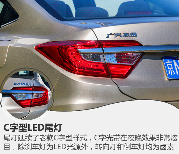 性价比高的车凌派,最新款广汽本田凌派试驾视频