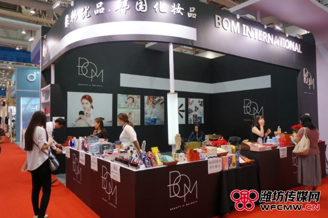 中日韩企业博览会,中日韩商品博览会