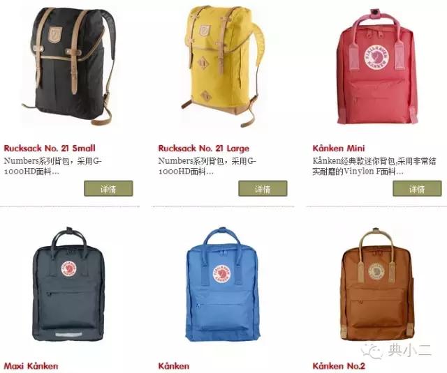 时髦双肩包大容量单肩双肩两用,轻便可爱双肩包