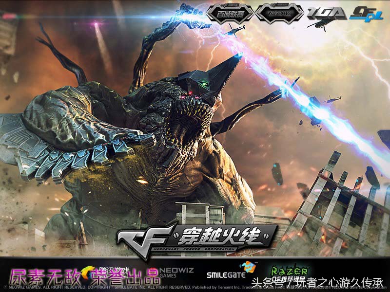 cf端游载入背景怎么解锁,cf历代版本登录界面背景图