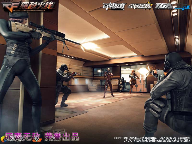 cf端游载入背景怎么解锁,cf历代手游