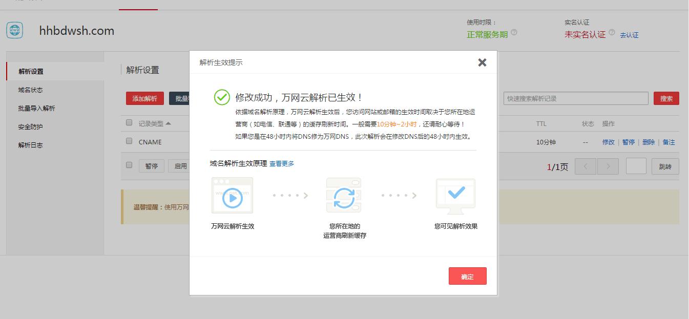 建站到底怎么选域名,免费建站怎样绑定自己域名