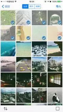 假期出行锦囊图片大全,假期锦囊的图片