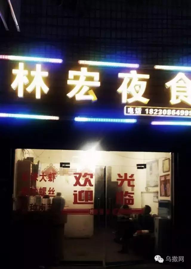 威宁哪家饭馆好吃,威宁饭馆