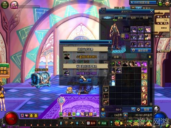 dnf主播有偿毁号,dnf主播故意毁坏玩家账号